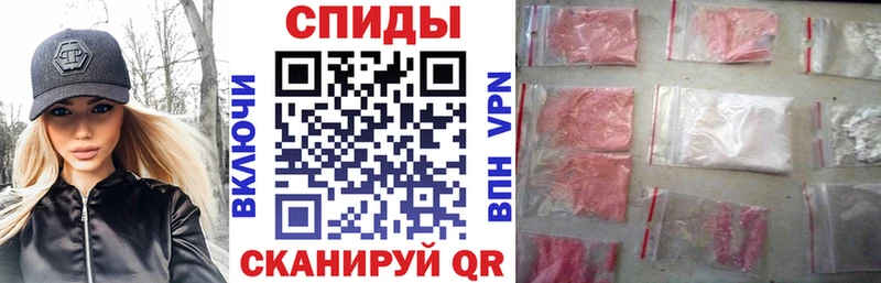 Amphetamine VHQ Ртищево