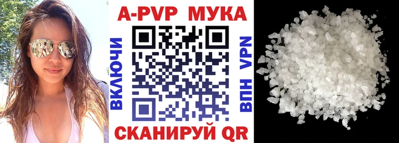 Alfa_PVP крисы CK  Ртищево 