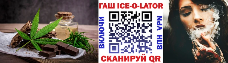darknet официальный сайт  Ртищево  Еда ТГК марихуана 