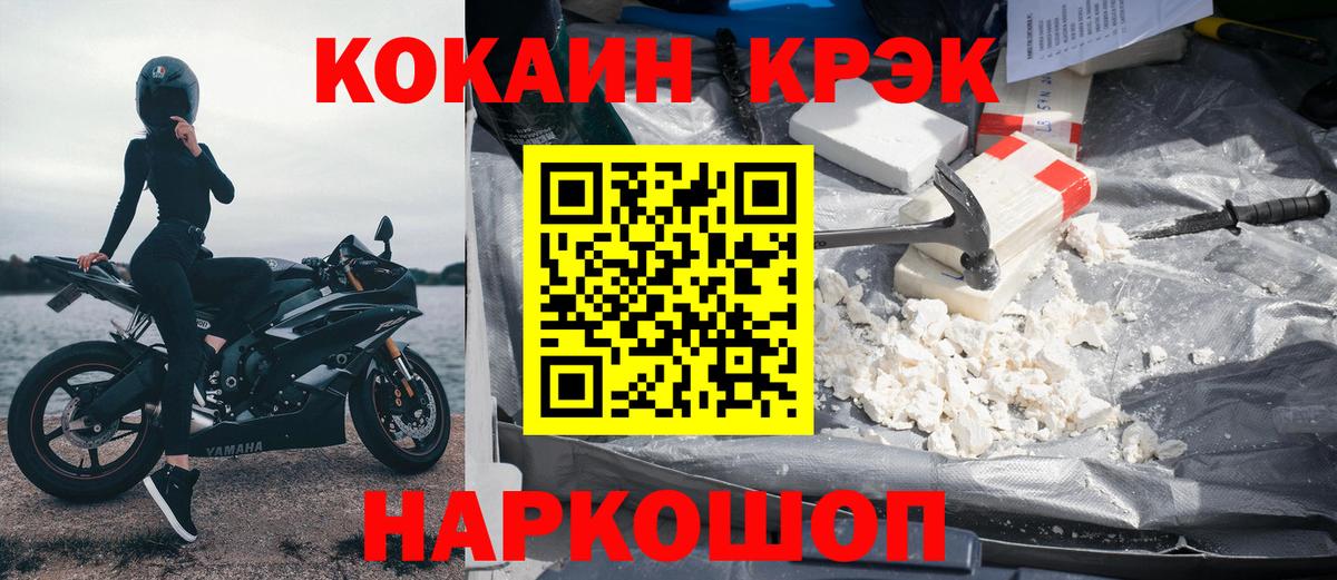 COCAIN VHQ Ртищево