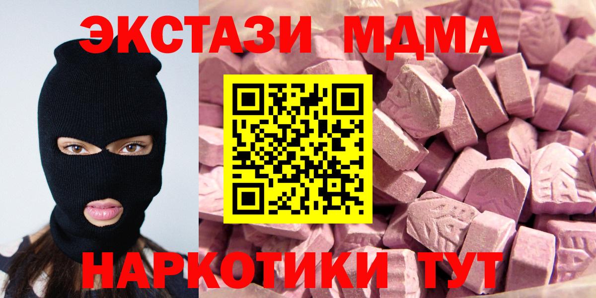 Лсд 25  ГАШ  Канабис  Экстази  Ртищево  Конопля  Cocaine  Меф   Вход с VPN 