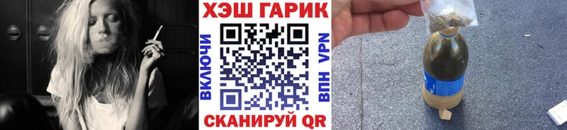 ГАШИШ гарик  Ртищево 