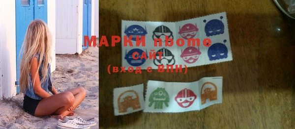 кокаин перу Осинники