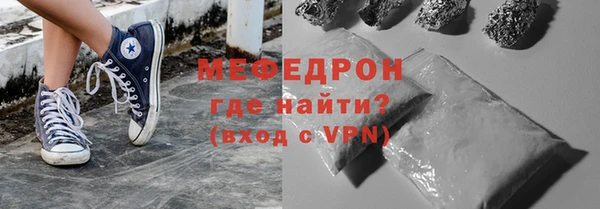 дистиллят марихуана Никольск