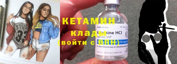мет Никольское