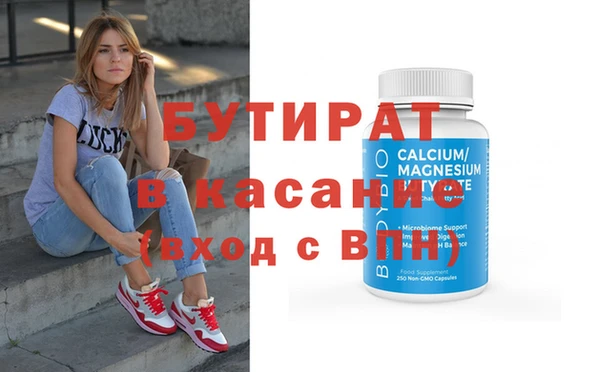мет Никольское