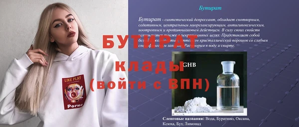 МДМА Николаевск-на-Амуре