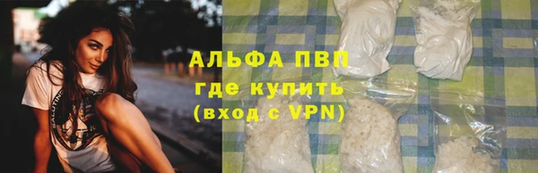 таблы Осташков