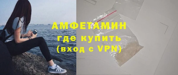 кокаин перу Осинники