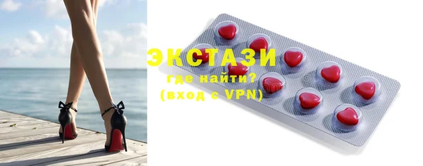 МДМА Николаевск-на-Амуре