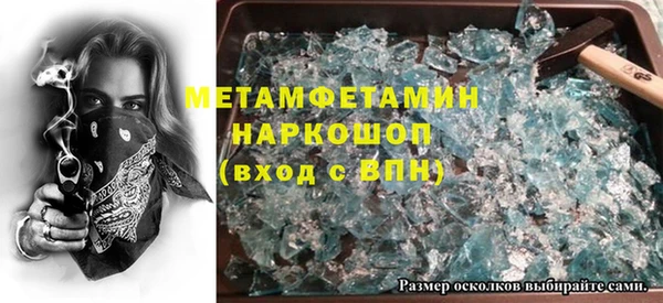 дистиллят марихуана Никольск