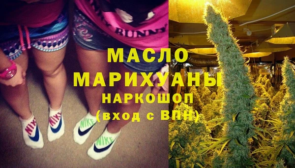 кокаин перу Осинники