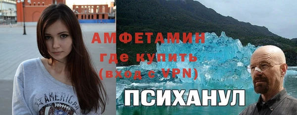 дистиллят марихуана Никольск