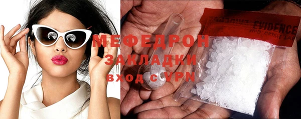 дистиллят марихуана Никольск