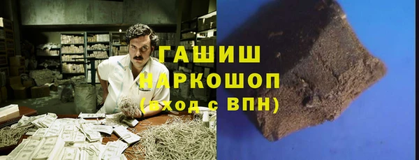 кокаин перу Осинники
