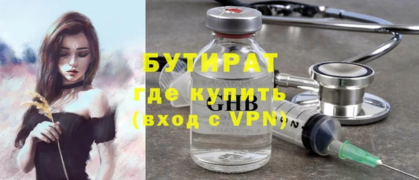 дистиллят марихуана Никольск