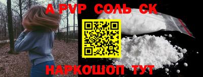 синтетический гашиш Изобильный