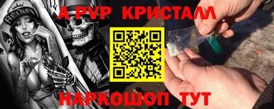 синтетический гашиш Изобильный