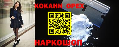 твердый Ипатово