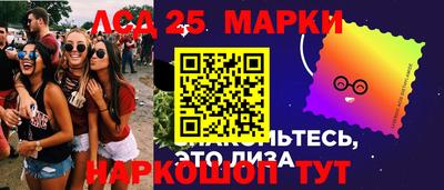 прущий лед Абакан