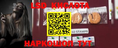 твердый Ипатово