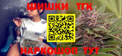 синтетический гашиш Изобильный