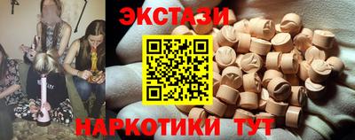 синтетический гашиш Изобильный