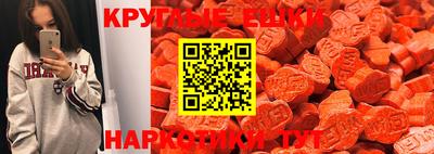 круглые Ирбит