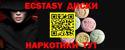 синтетический гашиш Изобильный