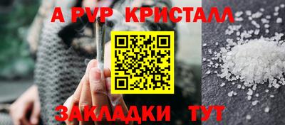 синтетический гашиш Изобильный