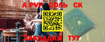 твердый Ипатово