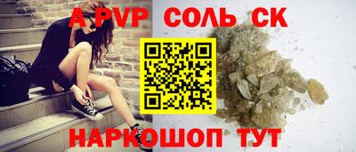 синтетический гашиш Изобильный