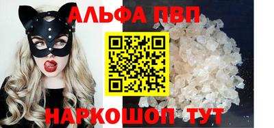 синтетический гашиш Изобильный