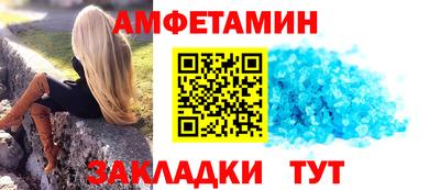 синтетический гашиш Изобильный