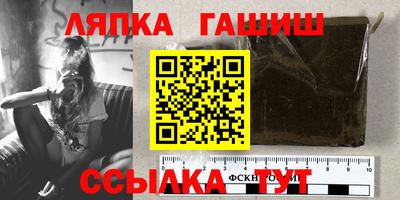 синтетический гашиш Изобильный
