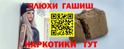 синтетический гашиш Изобильный