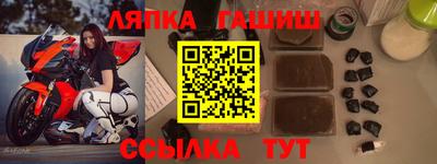 синтетический гашиш Изобильный