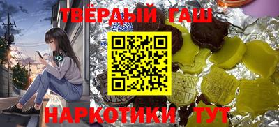 синтетический гашиш Изобильный
