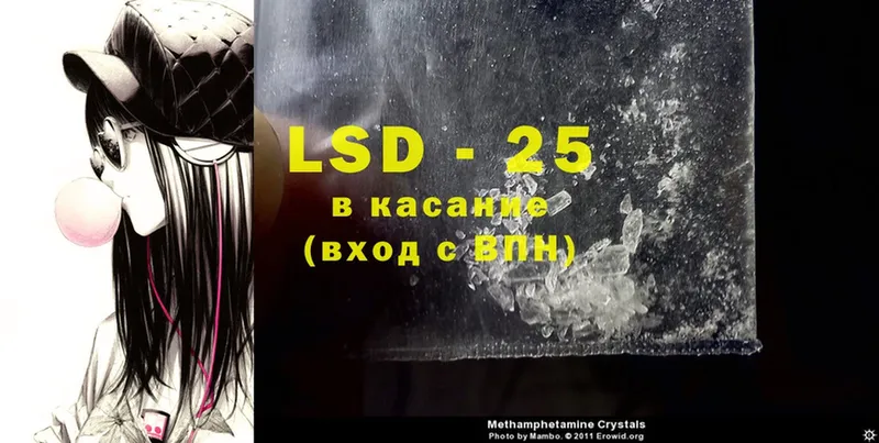 LSD-25 экстази кислота  Ртищево 