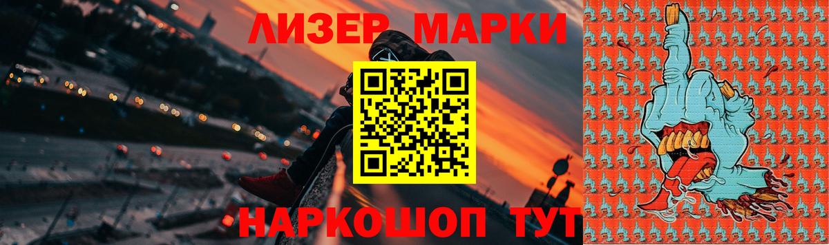 Лсд 25 экстази кислота  LSD-25 экстази ecstasy  Ртищево  Вход с VPN 