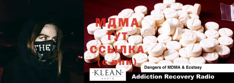 MDMA Molly  купить   гидра сайт  Ртищево 