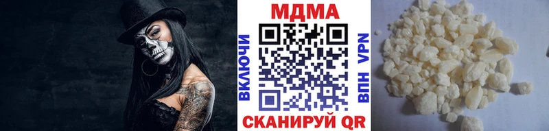 блэк спрут как зайти Ртищево МДМА Molly наркота