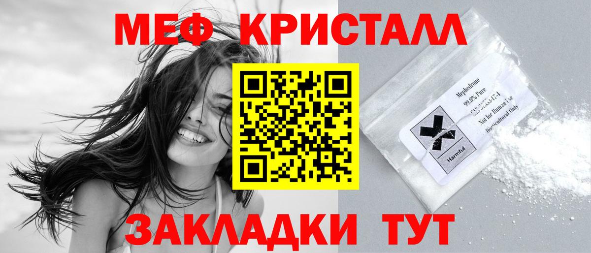 МЕФ Ртищево