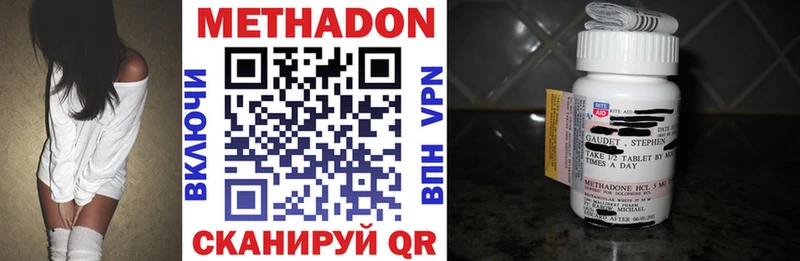 маркетплейс телеграм  Ртищево  МЕТАДОН белоснежный 