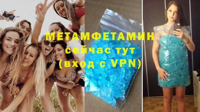 кракен ССЫЛКА  Ртищево  Метамфетамин Methamphetamine  хочу  