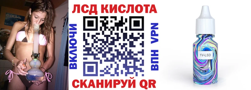 MEGA вход  Ртищево  Марки N-bome 1,5мг 