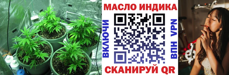 ТГК гашишное масло  Ртищево 