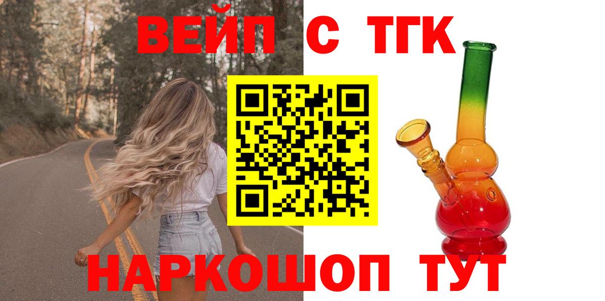 Cocaine  A-PVP  Магазин наркотиков  Ртищево  Метамфетамин  Мяу-Мяу  Вход с VPN  Каннабис  ГАШИШ  Мяу-Мяу  Канабис 