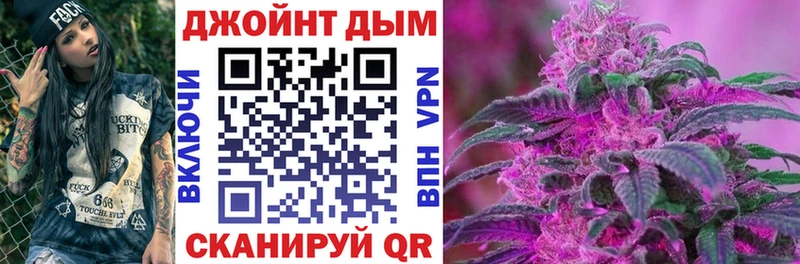 Конопля Bruce Banner Ртищево