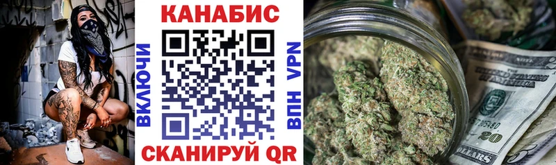 Конопля SATIVA & INDICA МЕГА сайт Ртищево